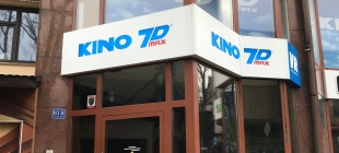 Nowe Kino 7D Zakopane