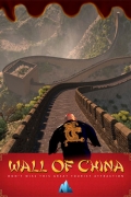 Wall of China ( Przygoda Mur Chiński)
